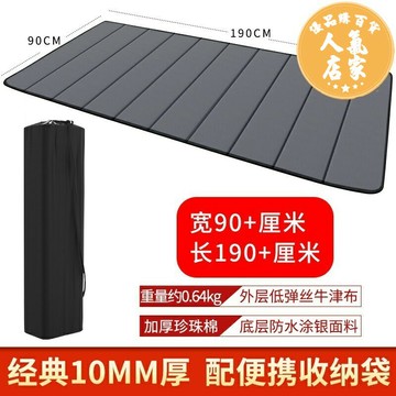 床墊 午睡墊 折疊午睡墊 午休墊 小學生午睡墊辦公室睡覺墊子地鋪睡墊神器單人午休午睡地墊可折疊