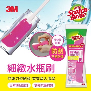 百利細緻水瓶刷 1柄4刷頭