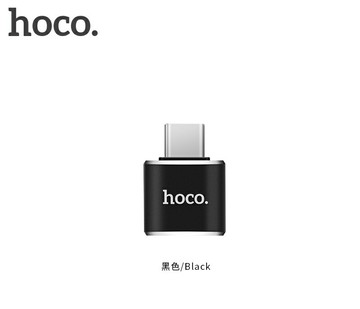 【hoco.浩酷】UA5 Type-C轉接頭（Type-C To USB-A）(黑色)