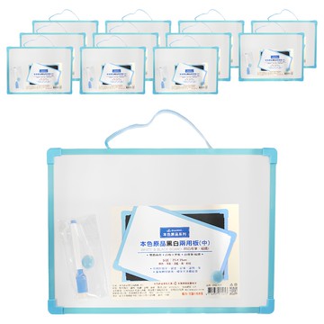 DAIHO 本色黑白兩用板 中  12個  25 x 35cm  聚丙烯PP