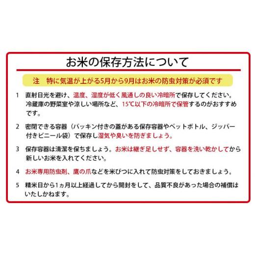 ふるさと納税 北海道 仁木町 銀山米研究会の玄米＜ゆめぴりか＞20kg