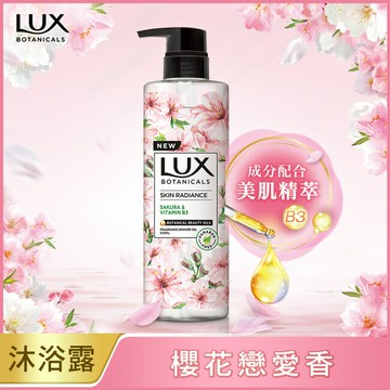 麗仕細緻嫩白香氛沐浴露550g-櫻花