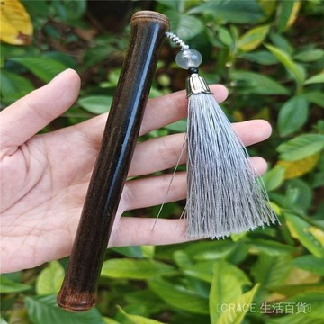 🔥可開發票#張頌文 楊紫衕款紫竹手文玩盤玩玉竹紫竹盤玩件編織手工古風把件#免運