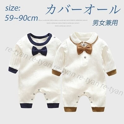 赤ちゃんフォーマルの通販 7 466件の検索結果 Lineショッピング