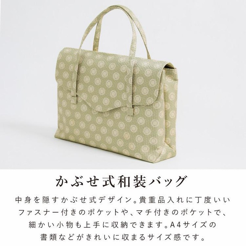 きよままです❣️【着物と帯 時流】B25272◆和装 フォーマルバッグ◆ 楽天市場】【最大50%OFF☆夏物SALE開催中】和装バッグ