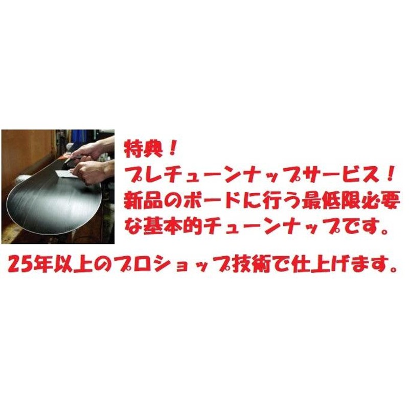 NITRO ナイトロ 23-24 スノーボード DEMAND LTD/CAM-OUT デマンド キャンバー 2023-2024 メンズ 日本正規品 |  LINEブランドカタログ