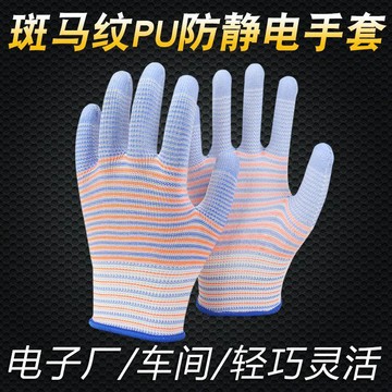 含稅價斑馬紋PU手掌塗膠手套勞保農用手套夏季薄款春秋防滑耐用採摘花椒