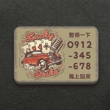 復古老爺車 送人自用兩相宜|路邊臨停神器|暫停臨時停車牌|CPK04
