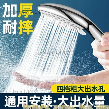 花灑蓮蓬頭 沐浴美膚噴頭  不鏽鋼麵闆 洗頭搓澡神器 花灑噴頭大出水量粗孔淋浴頭手持式不增壓單頭耐摔淋雨花酒 蓮蓬頭
