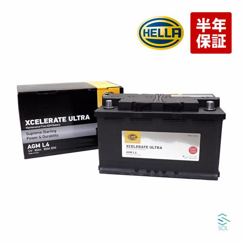 HELLA 58014 80Ah (27-80,58045,585-200-080,LBN4,SLX-8C互換