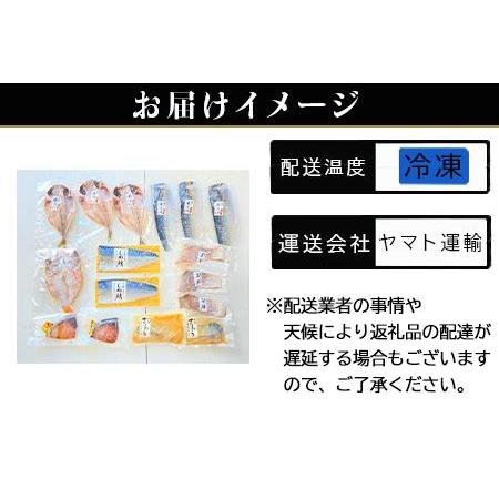 ふるさと納税 「お歳暮」目利きが選んだごちそう旬魚 7種9枚7切 セット あじ さば ぶり さわら 真鯛 赤むつ 干物 粕漬け しめ鯖 みりん醤油漬け .. 佐賀県唐津市