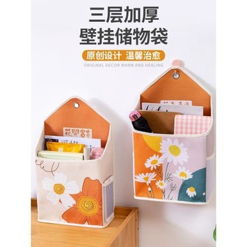 花開富貴收納掛袋門后掛墻掛式布藝置物袋宿舍床頭書本手機袋神器