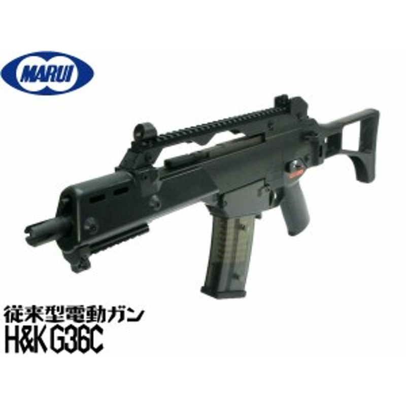 東京マルイ スタンダード電動ガン本体 H&K G36C (4952839170743