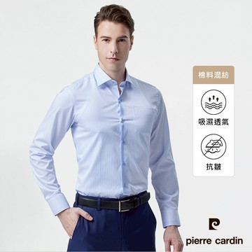 pierre cardin 皮爾卡登 男襯衫 修身版舒適抗皺棉混紡定位條紋長袖襯衫_白底淺藍細條(92855-31)