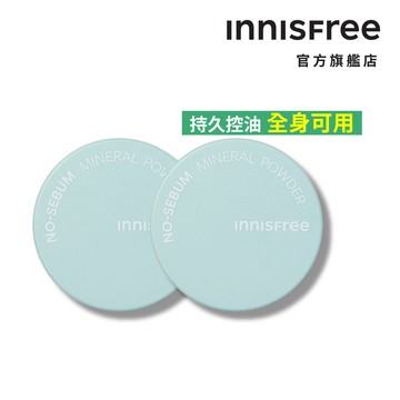 INNISFREE 無油無慮礦物控油蜜粉5g 2入組 官方旗艦店