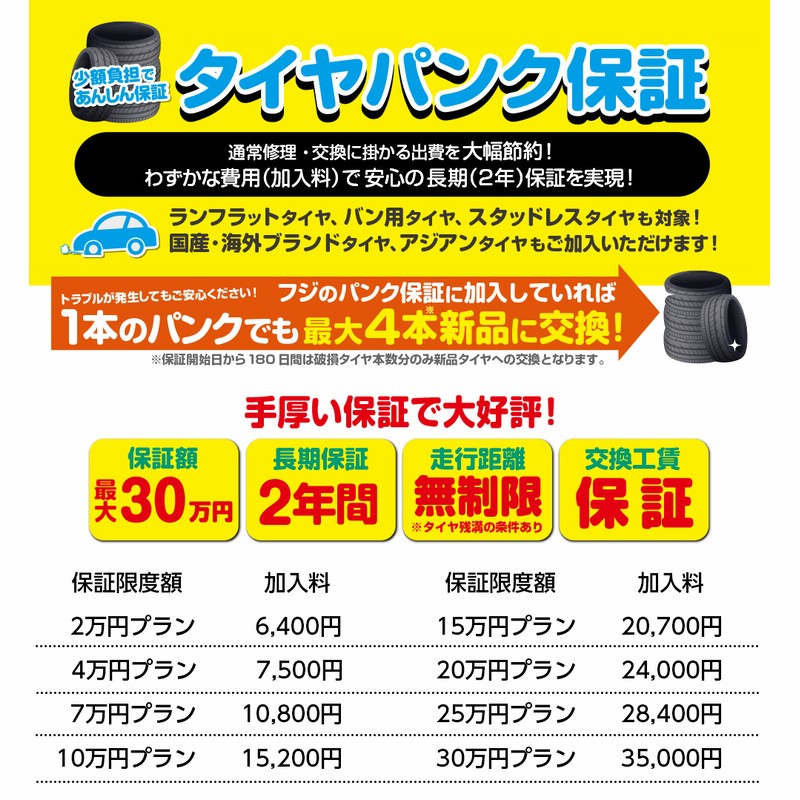 新品】ハイエース200系 夏タイヤ ホイール4本セット 215/60R17 109/107N ファルケン W11 ヴァルド イリマ 17インチ |  LINEショッピング