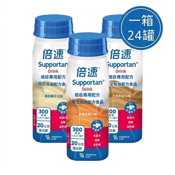 倍速 癌症專用配方-卡布奇諾/鳳梨椰子/熱帶水果 (200ml/罐) 憨吉小舖