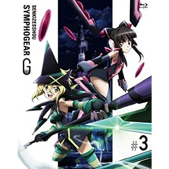 戦姫絶唱シンフォギアG 3(期間限定版) [Blu-ray](中古品)