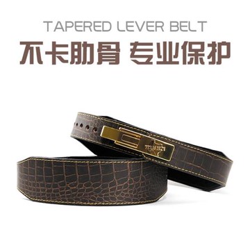 PD杠桿錐型力量舉腰帶舉重健美健力健身運動護具深蹲臥推硬拉