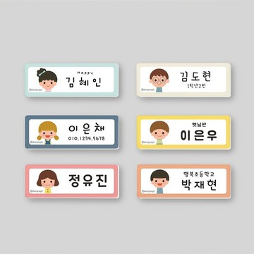 可愛胸針名牌 客製化名牌 員工名牌 🇰🇷韓國代購 多種人物圖案 Ann與Paul HAWAHEE