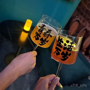 紅酒杯 高腳杯 高顔值酒杯 新款ins高顔值萬嵗杯 高檔網紅高腳紅酒杯氣泡酒杯鷄尾酒杯高質量