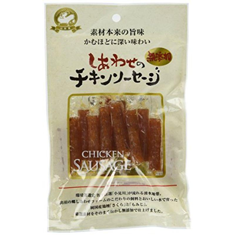 半澤鶏卵 しあわせのチキンソーセージ 65g