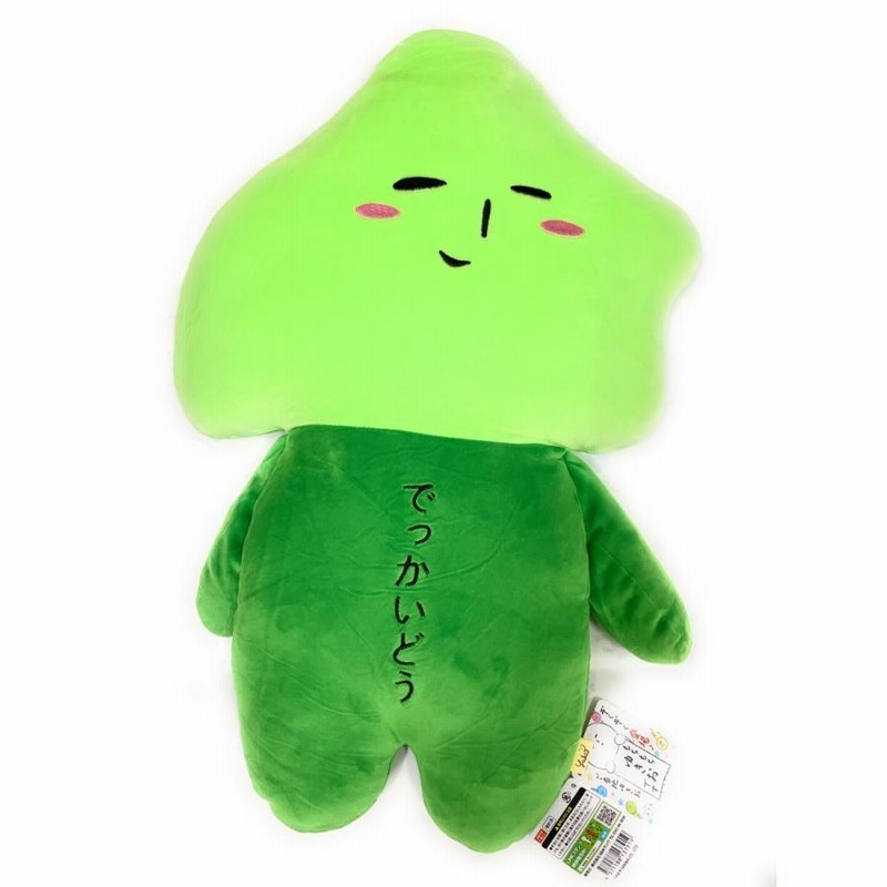 ご当地ゆらゆらしぇぼんくん(北海道) ご当地ゆきお 北海道限定◇ 北海道地図 もちもちぬいぐるみ 50