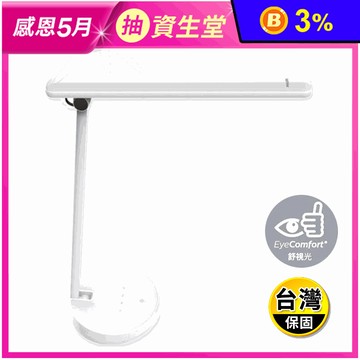 【PHILIPS 飛利浦】10.6W LED品慧檯燈 66137