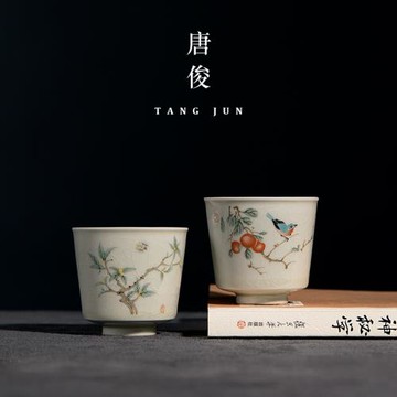 茶杯套裝陶瓷品茗杯功夫茶具中式主人杯單杯茶碗6只裝杯子待客