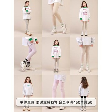 ILOVEJ童裝基本款純色打底褲兒童秋裝百搭女童彈力褲子潮/JVSLE02