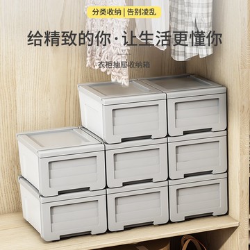 塑料抽屜式收納柜寶寶衣柜家用玩具盒整理箱兒童儲物柜加厚免安裝
