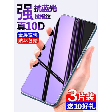 適用于蘋果11鋼化膜iphone11promax全屏覆蓋i抗摔11pro手機ip藍光max護眼ipone十一防指紋全包GHM保護貼膜半1