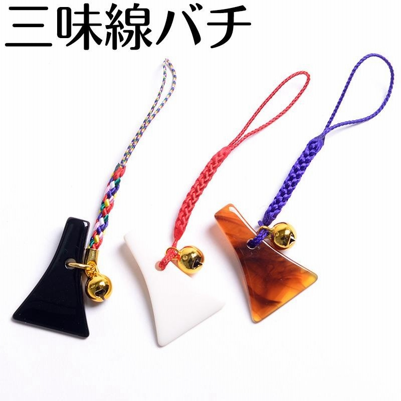 地歌 地唄 三味線 撥 鼈甲 バチ