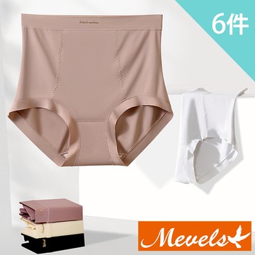 Mevels瑪薇絲-6件組 高腰舒適親膚蠶絲底內褲/無痕內褲/女內褲/蠶絲內褲(M-XL)