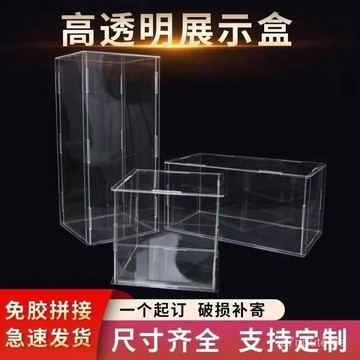 ✨優質好物推薦🚀🚀亞克力高透展示盒積木樂高玩具娃娃收納陳列盒賽車模型防塵罩定製 DNSV