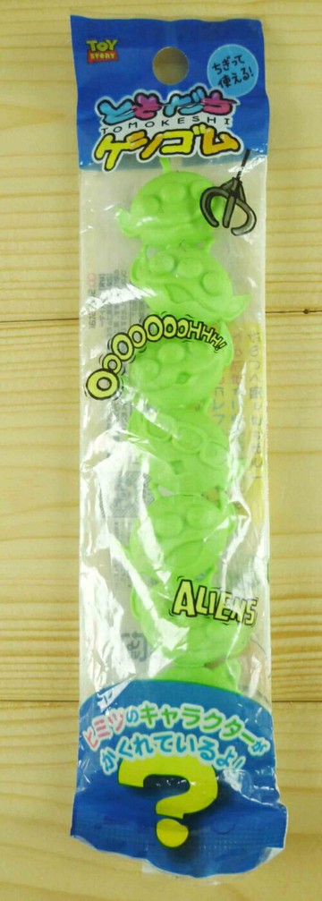 【震撼精品百貨】Metacolle 玩具總動員-橡皮擦-三眼怪圖案-綠色 震撼日式精品百貨