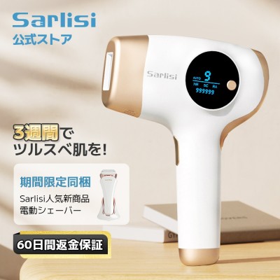 Sarlisi IPL美肌脱毛器 Pro AI01B | LINEショッピング