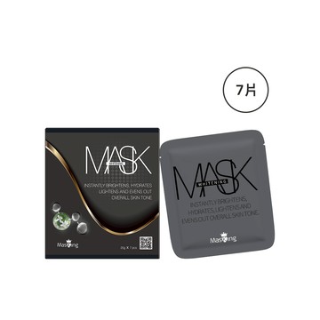 美白冰肌面膜-7片組