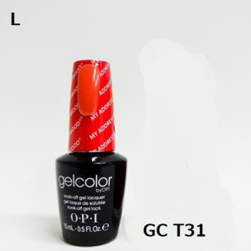 新品 送料無料 Opi Gelcolor ジェルカラー My Address Is Hollywood Gc T31 15ml オーピーアイ ジェルカラー Led ジェルネイル 通販 Lineポイント最大1 0 Get Lineショッピング