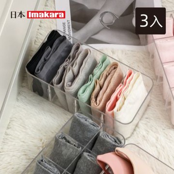 日本Imakara 4格內衣褲襪子小物分隔收納盒(隔板可調節)-3入