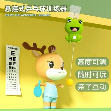🍀乒乓球練習器 兵乓球訓練器 兒童乒乓球訓練 單人桌球訓練器 懸掛式乒乓球 兒童玩具 桌球訓練器 懸掛桌球 NKDN