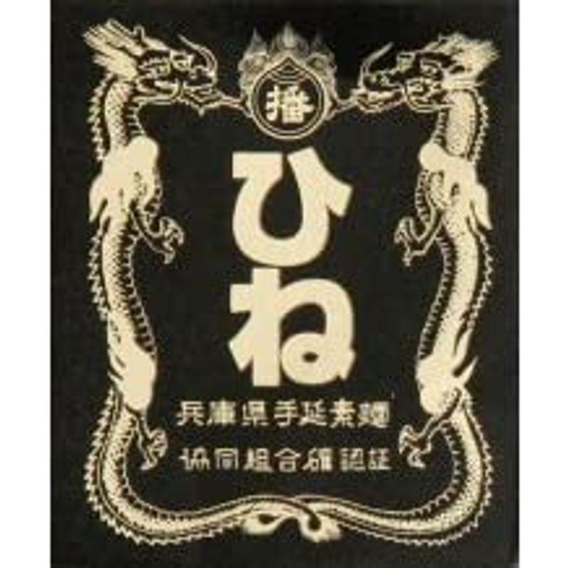 揖保乃糸 特級品ひね ６ｋｇ（１２０束入）