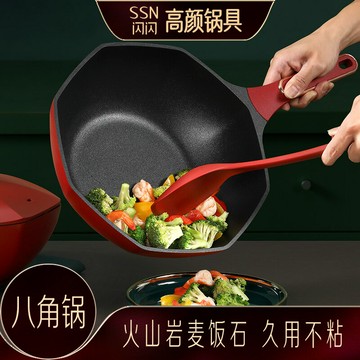 炒鍋家用麥飯石不粘鍋炒菜鍋電磁爐燃氣竈八角炒菜鍋 雙11全館免運