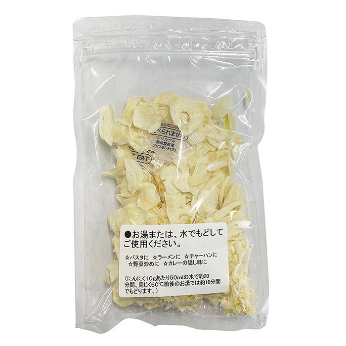 青森県産　乾燥にんにく　スライス　30g×10パック （箱） セット ガーリックスライス