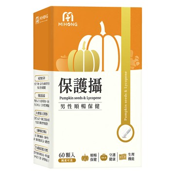 MIHONG 米鴻生醫 保護攝 含水溶性南瓜籽360毫克 高濃度茄紅素220毫克 專利SP-1酵母粉  60顆  500mg  1盒