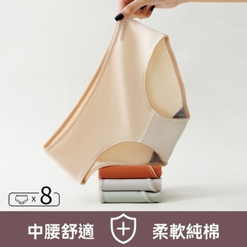 台灣现貨 薄款內褲 涼感內褲 透氣內褲 收腹內褲 韓係內褲 抗菌內褲 包臀內褲 大碼內褲 純棉檔內褲 女士內褲 少女內褲