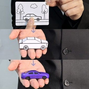 無用良品 畫車成真魔術道具｜手繪圖變小汽車｜互動近景街頭魔術表演用品 互動魔術表演 派對魔術神器 手繪變真道具