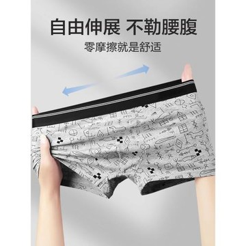 雅鹿男士內褲男生純棉平角短褲頭男款透氣四角褲衩抗菌襠2026新款