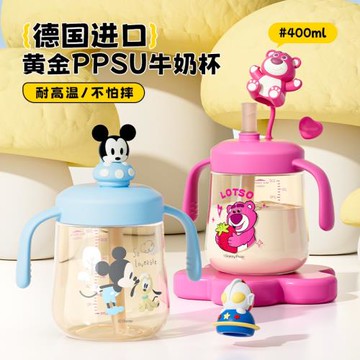 2025年PPSU牛奶杯把手柄吸管兒童水杯便攜幼兒園喝奶學飲杯杯子