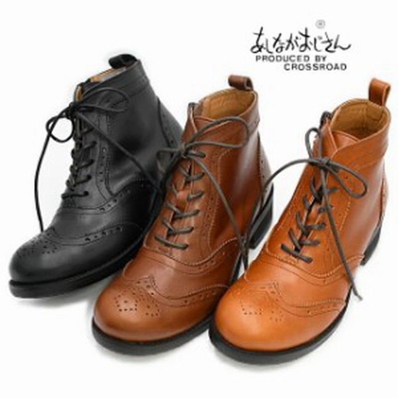 あしながおじさん レースアップブーツ 日本製 本革 ショートブーツ ウィングチップ メダリオン ブラック 黒 レディース 靴 歩き 通販 Lineポイント最大1 0 Get Lineショッピング